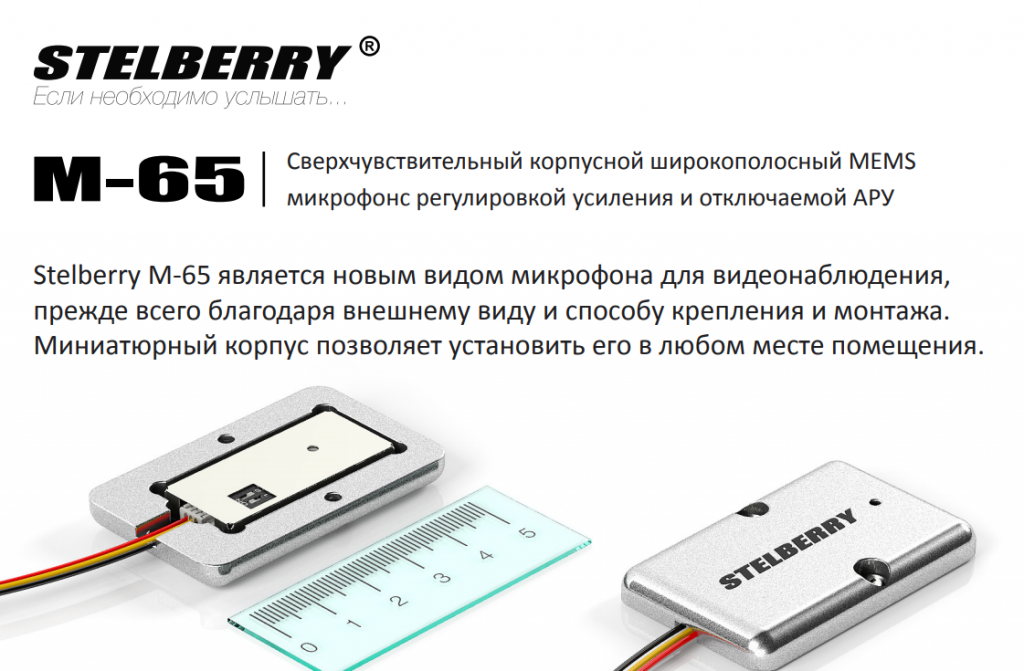 Stelberry M-65 14.png